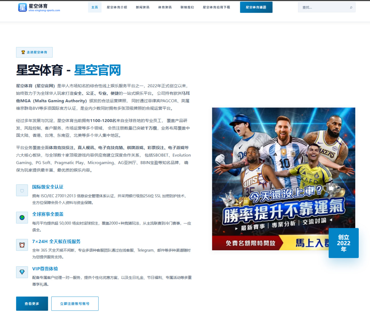 梅西连续两场助攻背后迈阿密国际进攻自由度提升的深层原因解析